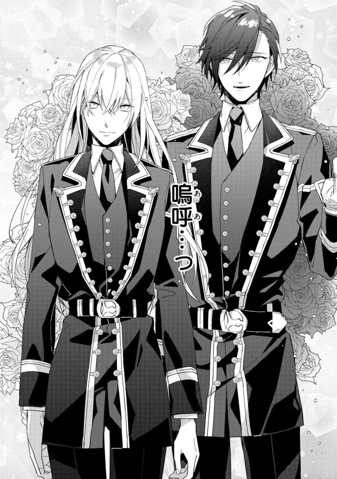 HIKIKOMORI REIJOU WA HANASHI NO WAKARU SEIJU-BAN - raw - Chapter 4.1 - https://jpdd.ccdd.to/JPDD/hikikomorireijouwahanashinowakaruseijuban/188061/q21wui2mmls.jpg