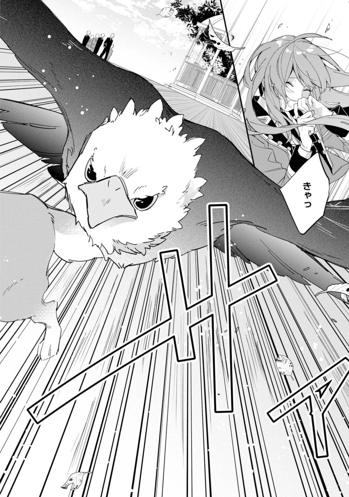 HIKIKOMORI REIJOU WA HANASHI NO WAKARU SEIJU-BAN - raw - Chapter 7 - https://jpdd.ccdd.to/JPDD/hikikomorireijouwahanashinowakaruseijuban/191655/4gk1mlebgeh.jpg