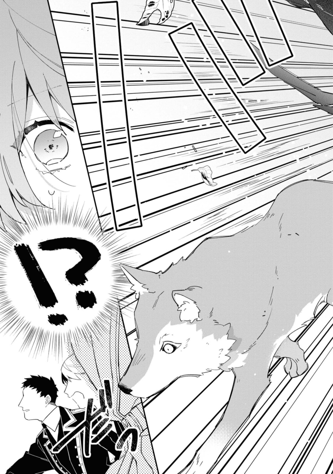 HIKIKOMORI REIJOU WA HANASHI NO WAKARU SEIJU-BAN - raw - Chapter 7 - https://jpdd.ccdd.to/JPDD/hikikomorireijouwahanashinowakaruseijuban/191655/r2ivtcs105h.jpg