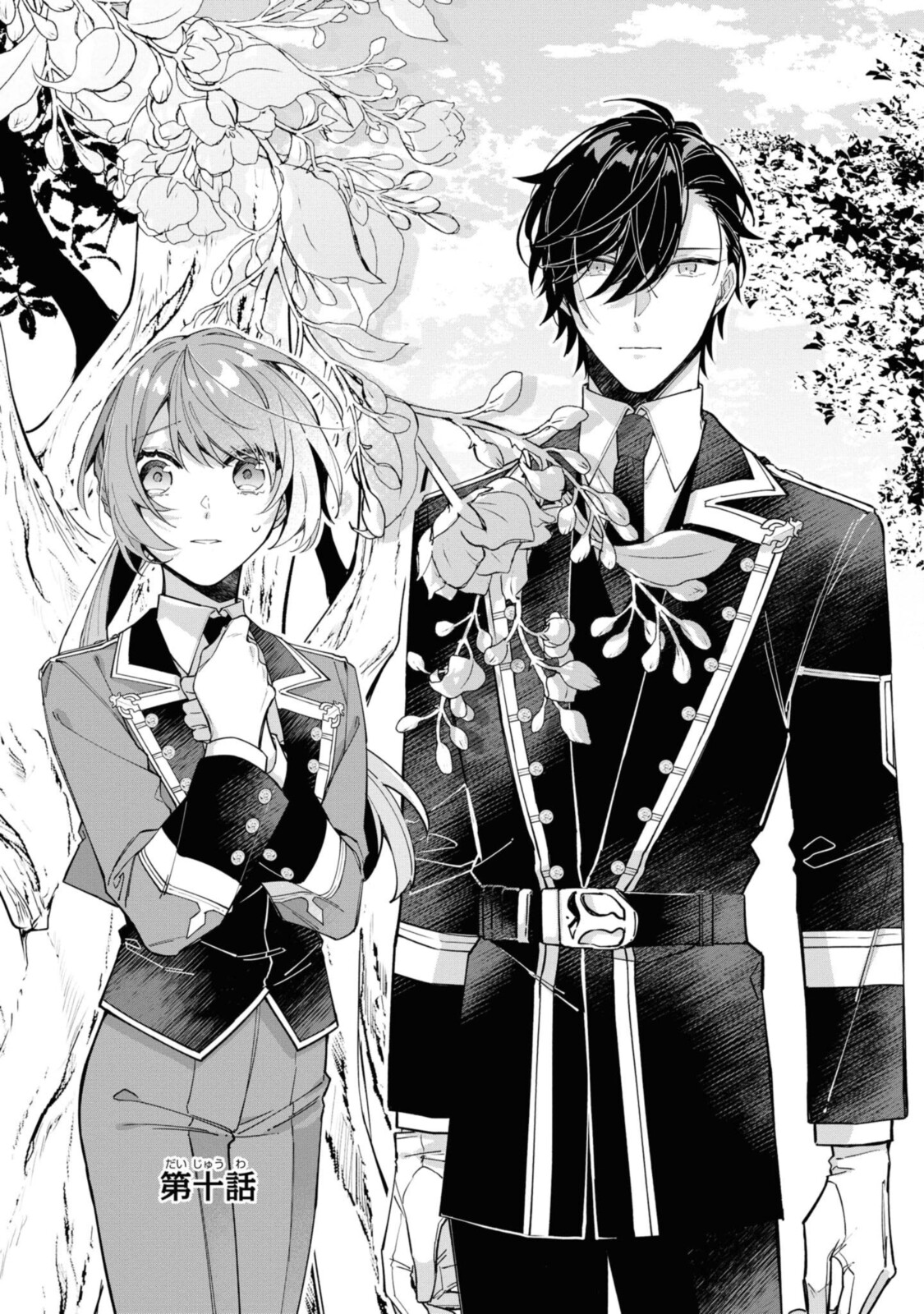 HIKIKOMORI REIJOU WA HANASHI NO WAKARU SEIJU-BAN - raw - Chapter 10.1 - https://jpdd.ccdd.to/JPDD/hikikomorireijouwahanashinowakaruseijuban/194085/f4hecacb1di.jpg
