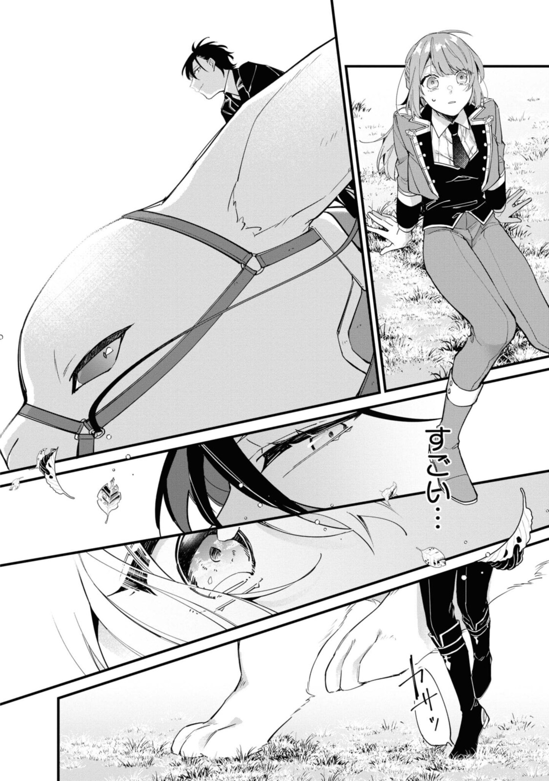 HIKIKOMORI REIJOU WA HANASHI NO WAKARU SEIJU-BAN - raw - Chapter 10.2 - https://jpdd.ccdd.to/JPDD/hikikomorireijouwahanashinowakaruseijuban/194733/2nhcue5pm4y.jpg