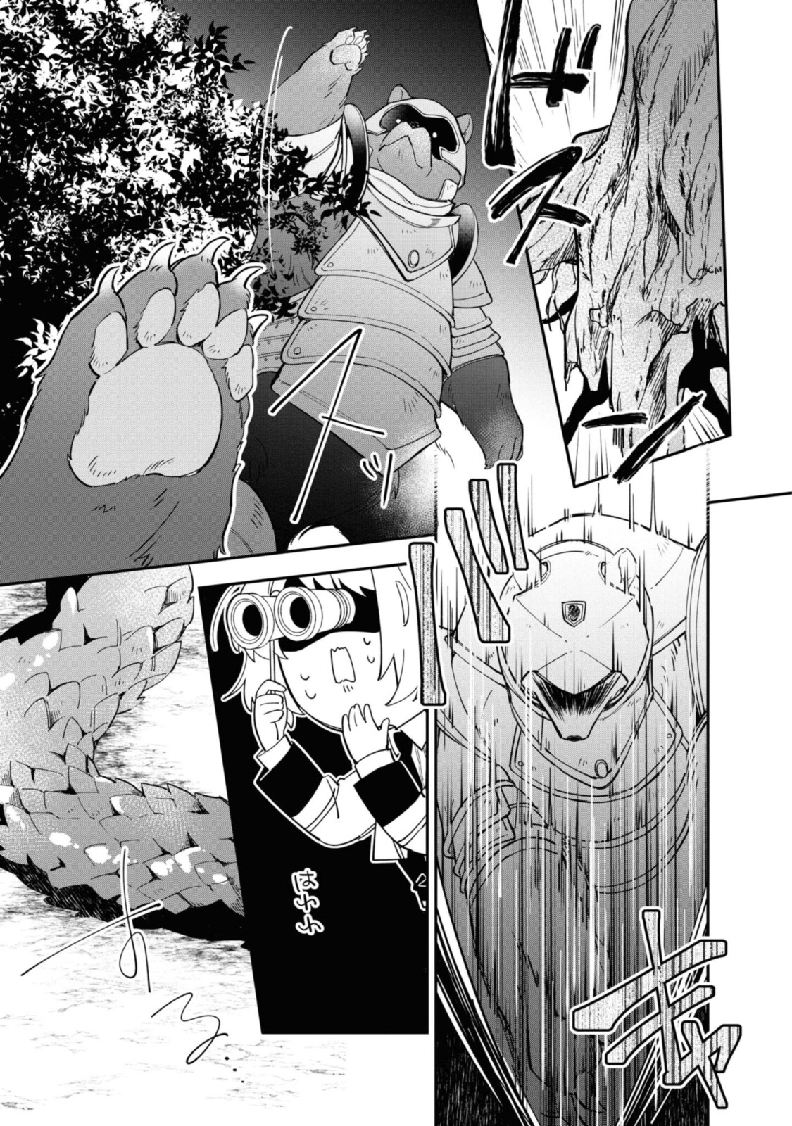 HIKIKOMORI REIJOU WA HANASHI NO WAKARU SEIJU-BAN - raw - Chapter 11.2 - https://jpdd.ccdd.to/JPDD/hikikomorireijouwahanashinowakaruseijuban/195868/525h2if13jd.jpg