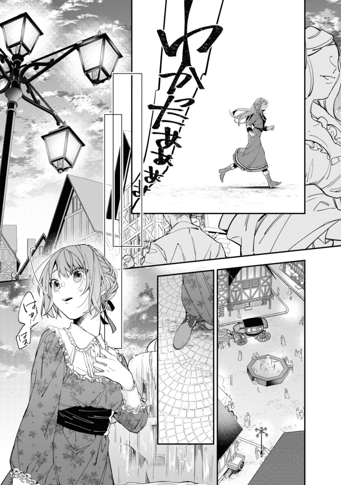 HIKIKOMORI REIJOU WA HANASHI NO WAKARU SEIJU-BAN - raw - Chapter 13.1 - https://jpdd.ccdd.to/JPDD/hikikomorireijouwahanashinowakaruseijuban/198280/2dulfymgnpu.jpg