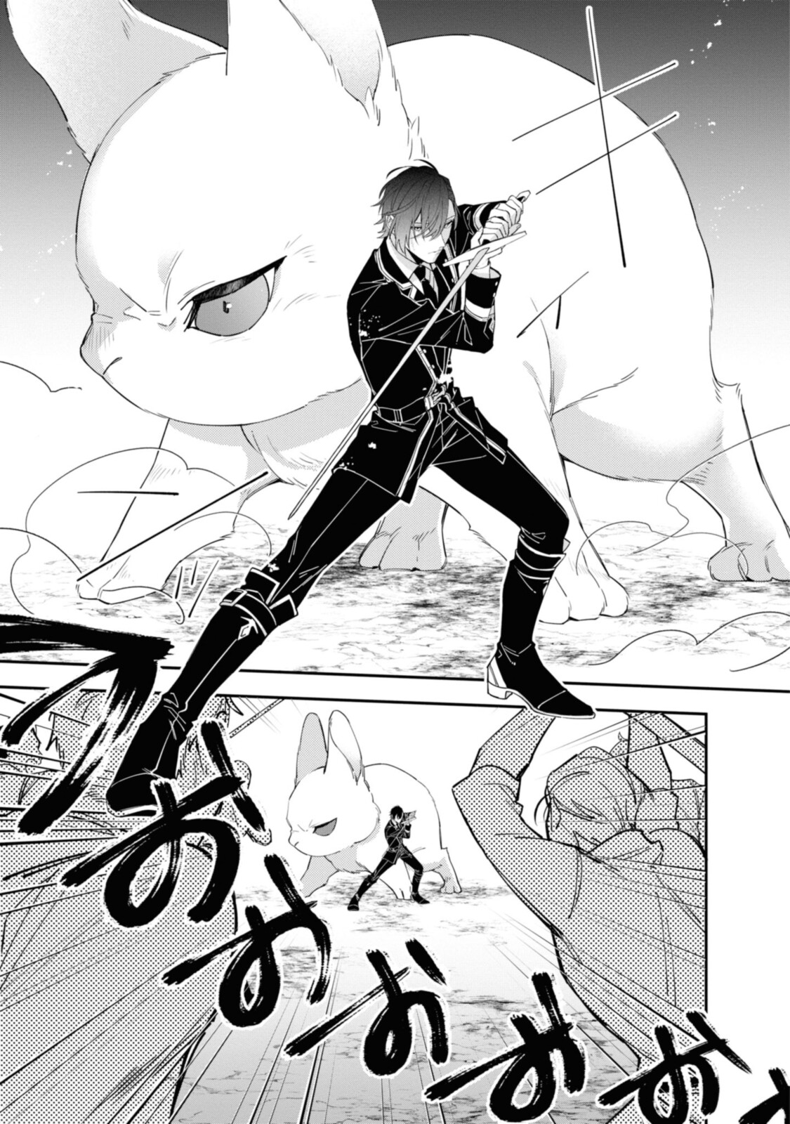 HIKIKOMORI REIJOU WA HANASHI NO WAKARU SEIJU-BAN - raw - Chapter 14.1 - https://jpdd.ccdd.to/JPDD/hikikomorireijouwahanashinowakaruseijuban/199580/140sfvbdz22.jpg