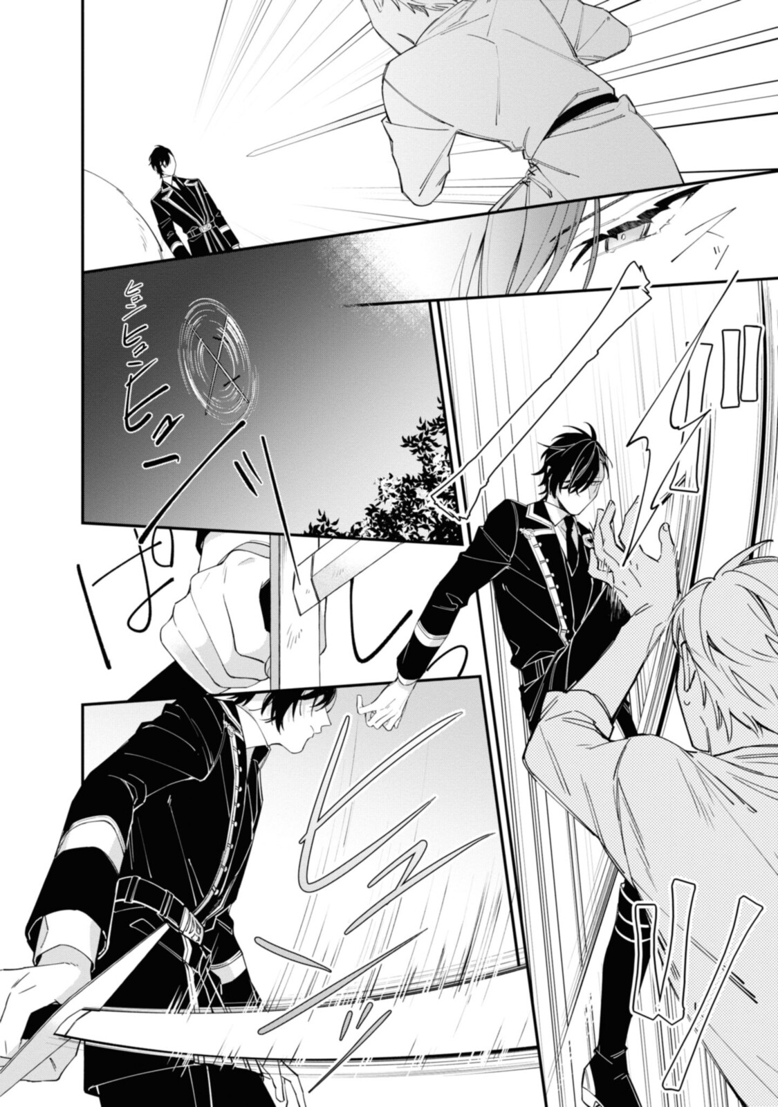 HIKIKOMORI REIJOU WA HANASHI NO WAKARU SEIJU-BAN - raw - Chapter 14.1 - https://jpdd.ccdd.to/JPDD/hikikomorireijouwahanashinowakaruseijuban/199580/1x5dk2m2va3.jpg