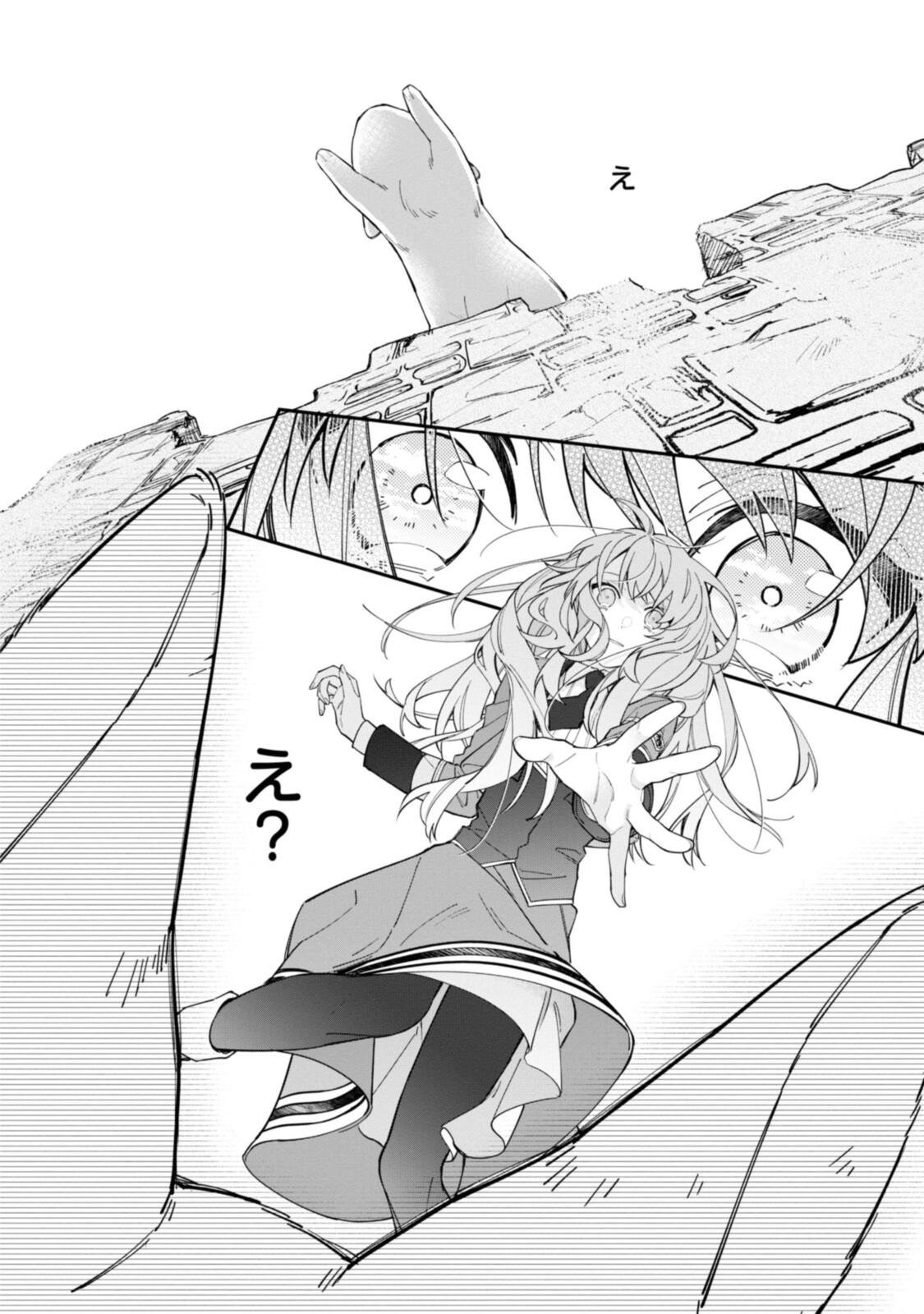 HIKIKOMORI REIJOU WA HANASHI NO WAKARU SEIJU-BAN - raw - Chapter 16.1 - https://jpdd.ccdd.to/JPDD/hikikomorireijouwahanashinowakaruseijuban/202039/1nijbhxioe3.jpg