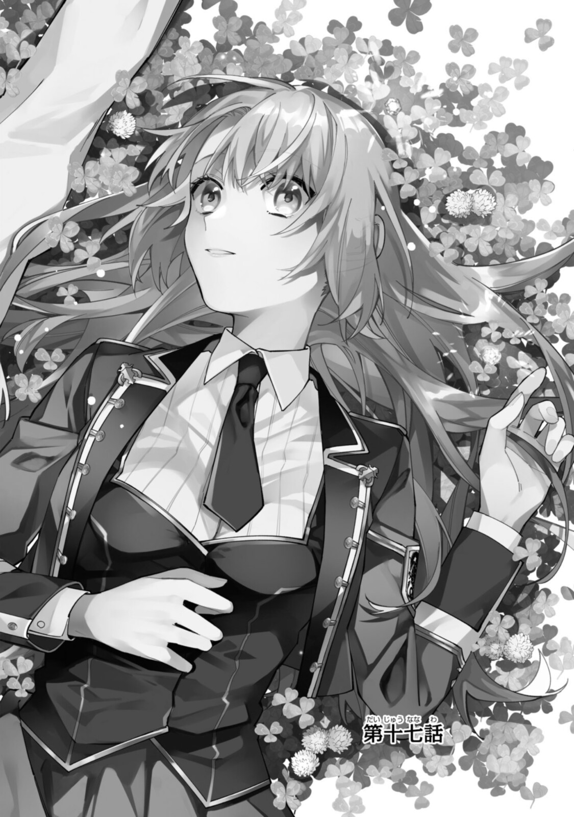 HIKIKOMORI REIJOU WA HANASHI NO WAKARU SEIJU-BAN - raw - Chapter 17.1 - https://jpdd.ccdd.to/JPDD/hikikomorireijouwahanashinowakaruseijuban/203871/2cfjr55kgpq.jpg