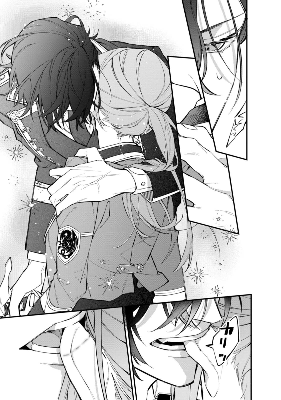 HIKIKOMORI REIJOU WA HANASHI NO WAKARU SEIJU-BAN - raw - Chapter 26.2 - https://jpdd.ccdd.to/JPDD/hikikomorireijouwahanashinowakaruseijuban/219496/00hoxcego3a.jpg