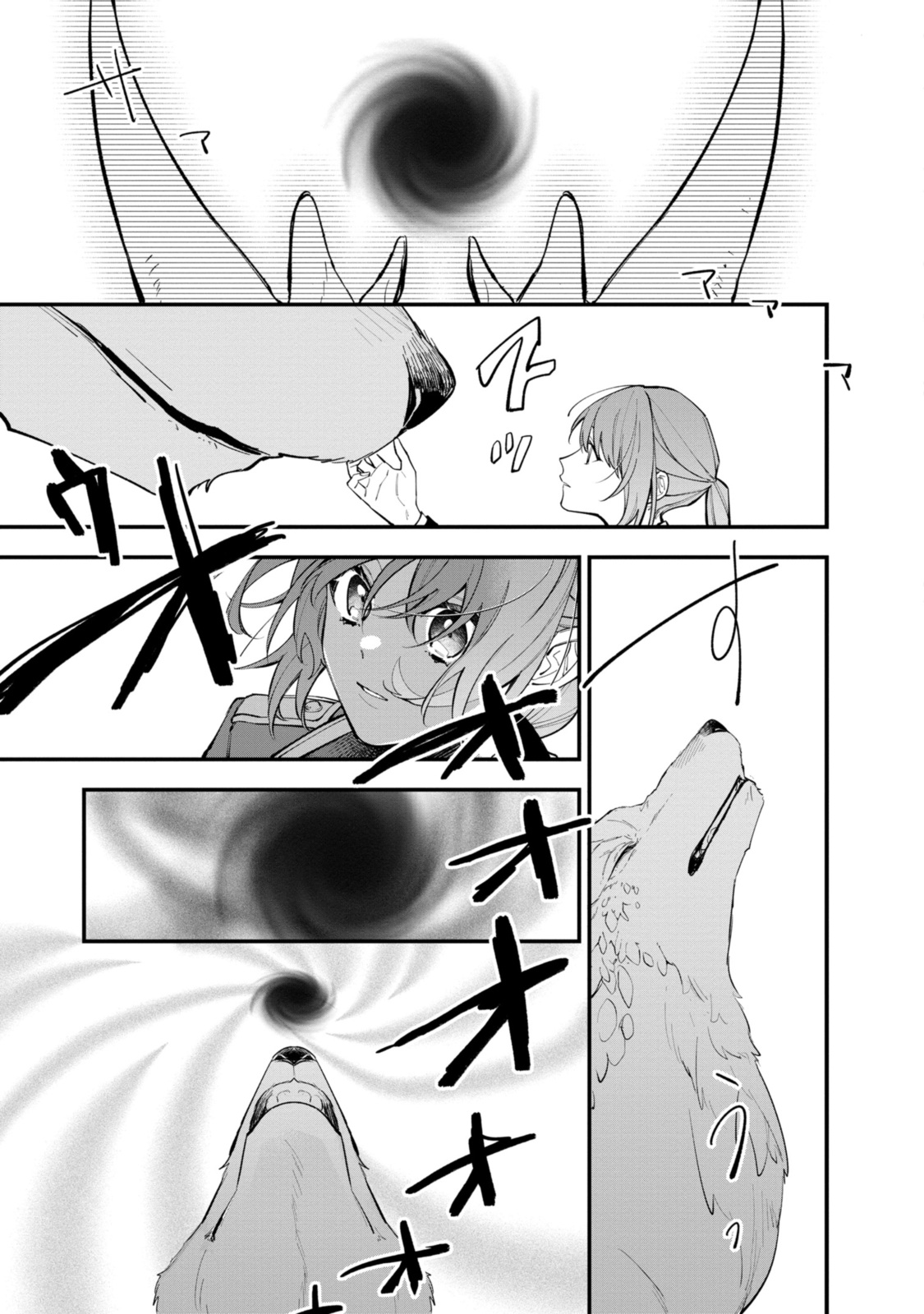 HIKIKOMORI REIJOU WA HANASHI NO WAKARU SEIJU-BAN - raw - Chapter 27.3 - https://jpdd.ccdd.to/JPDD/hikikomorireijouwahanashinowakaruseijuban/229086/ygchaktik4z.jpg
