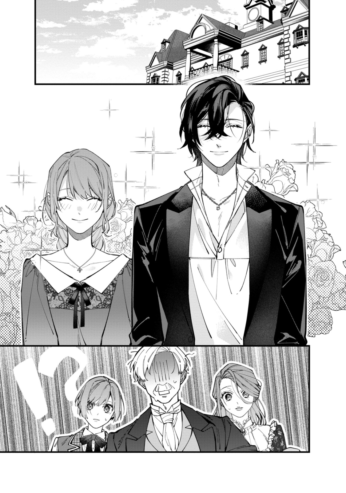HIKIKOMORI REIJOU WA HANASHI NO WAKARU SEIJU-BAN - raw - Chapter 30.1 - https://jpdd.ccdd.to/JPDD/hikikomorireijouwahanashinowakaruseijuban/247225/r0nkwswp1xq.jpg