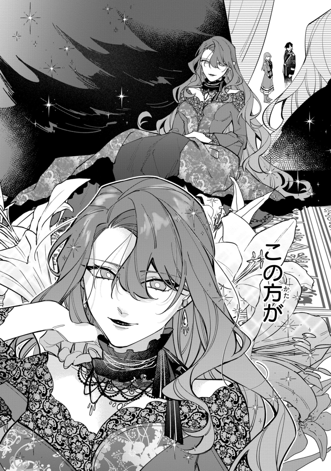 HIKIKOMORI REIJOU WA HANASHI NO WAKARU SEIJU-BAN - raw - Chapter 32.2 - https://jpdd.ccdd.to/JPDD/hikikomorireijouwahanashinowakaruseijuban/268361/5ohymoe4opn.jpg