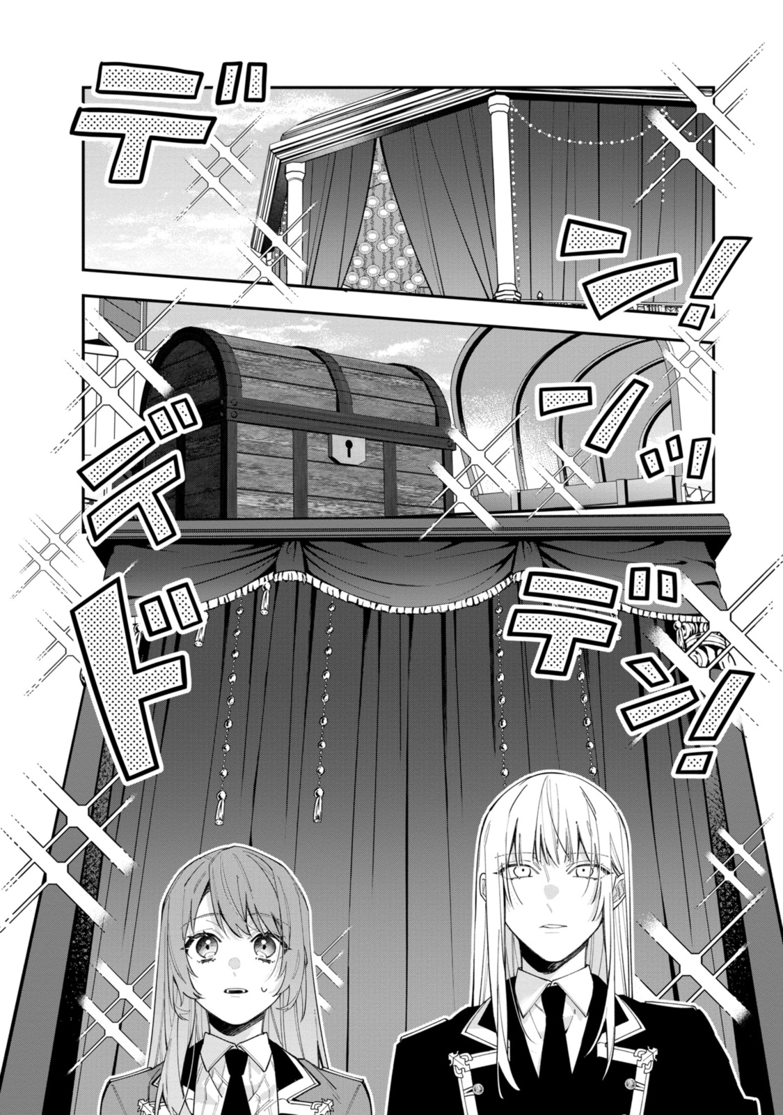 HIKIKOMORI REIJOU WA HANASHI NO WAKARU SEIJU-BAN - raw - Chapter 32.2 - https://jpdd.ccdd.to/JPDD/hikikomorireijouwahanashinowakaruseijuban/268361/yfiqh4utsoh.jpg