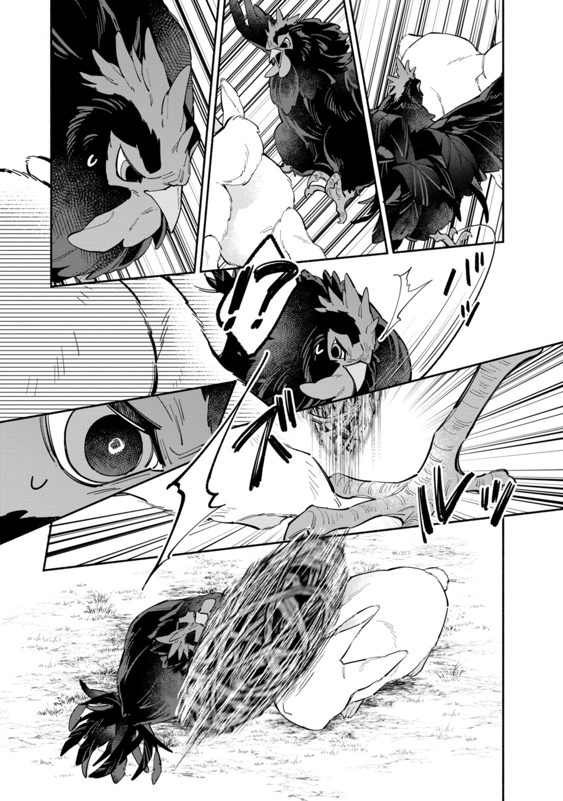 HIKIKOMORI REIJOU WA HANASHI NO WAKARU SEIJU-BAN - raw - Chapter 35.2 - https://jpdd.ccdd.to/JPDD/hikikomorireijouwahanashinowakaruseijuban/352000/egdrkoweomf.jpg