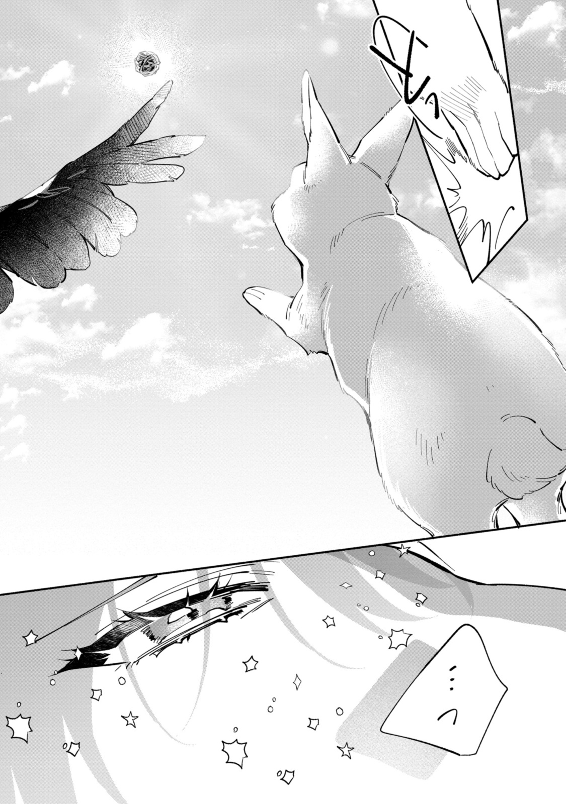 HIKIKOMORI REIJOU WA HANASHI NO WAKARU SEIJU-BAN - raw - Chapter 35.2 - https://jpdd.ccdd.to/JPDD/hikikomorireijouwahanashinowakaruseijuban/352000/tnm2oyqy3g5.jpg