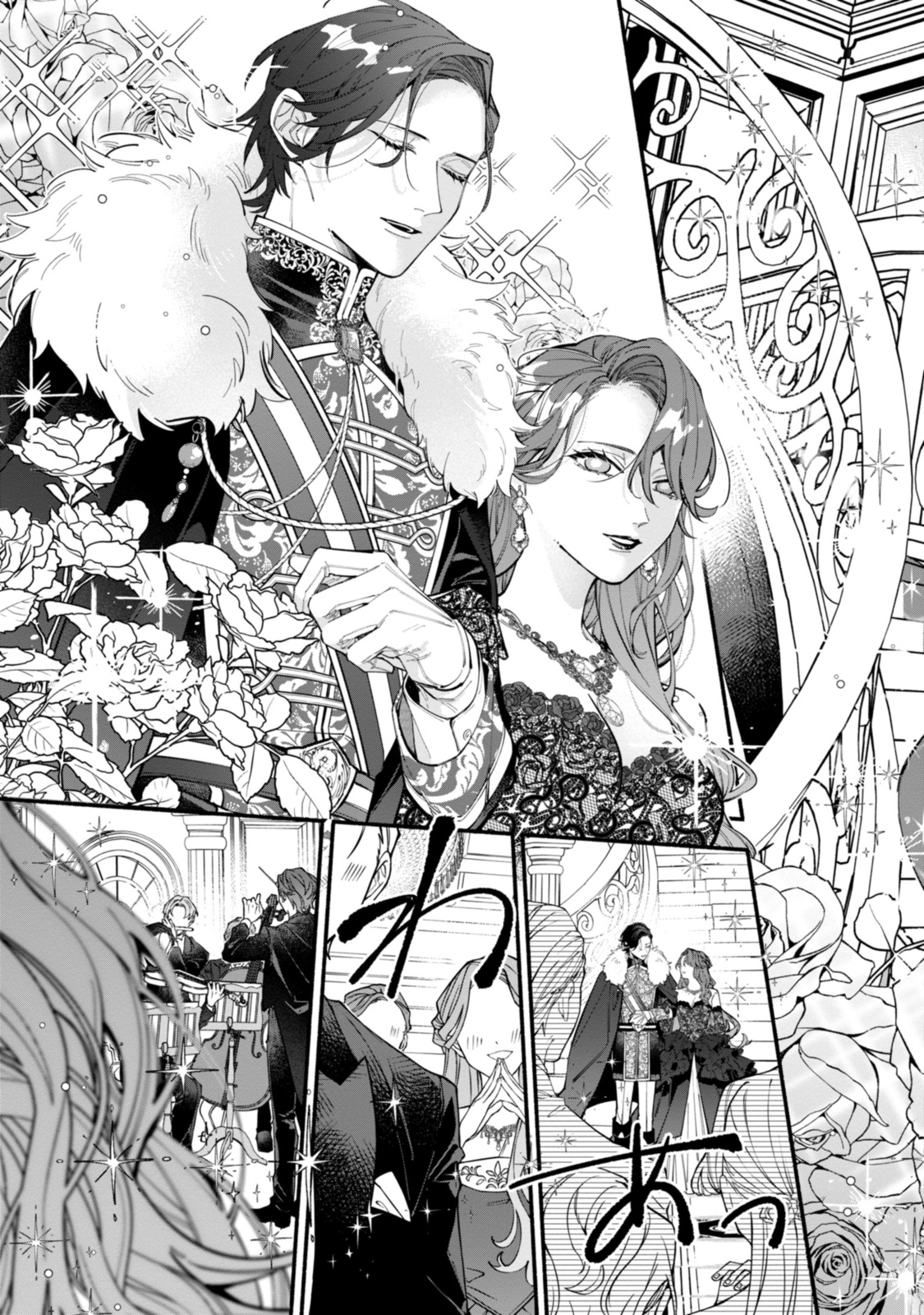 HIKIKOMORI REIJOU WA HANASHI NO WAKARU SEIJU-BAN - raw - Chapter 37.1 - https://jpdd.ccdd.to/JPDD/hikikomorireijouwahanashinowakaruseijuban/371000/yvu31vw3gas.jpg