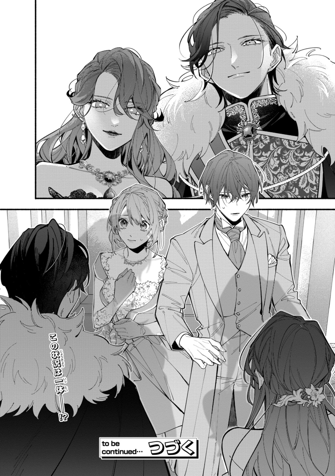 HIKIKOMORI REIJOU WA HANASHI NO WAKARU SEIJU-BAN - raw - Chapter 37.2 - https://jpdd.ccdd.to/JPDD/hikikomorireijouwahanashinowakaruseijuban/372000/1nazzdsjtc5.jpg