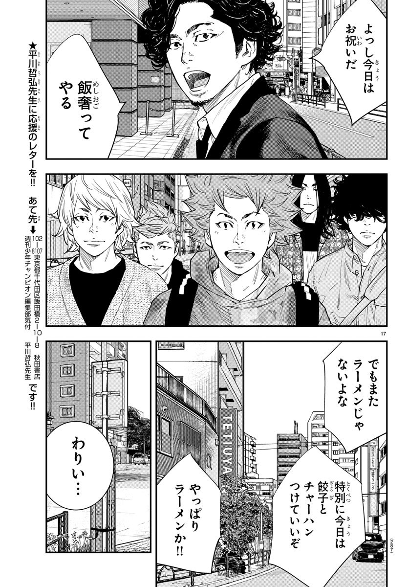HIMAWARI - raw - Chapter 49 - https://jpdd.ccdd.to/JPDD/himawari/77928/2llutjcgnpd.jpg