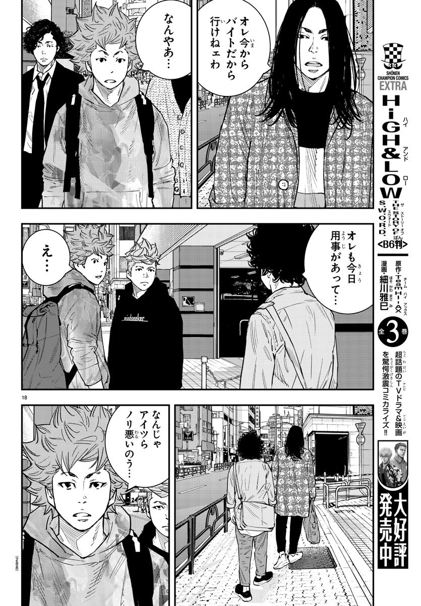 HIMAWARI - raw - Chapter 49 - https://jpdd.ccdd.to/JPDD/himawari/77928/3rrkhux4eer.jpg
