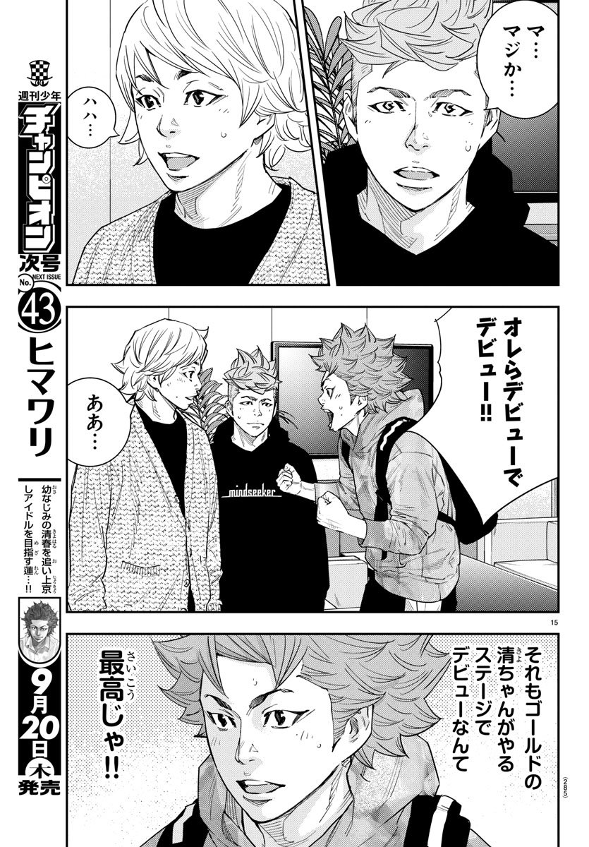 HIMAWARI - raw - Chapter 49 - https://jpdd.ccdd.to/JPDD/himawari/77928/a1yhfnzh51h.jpg