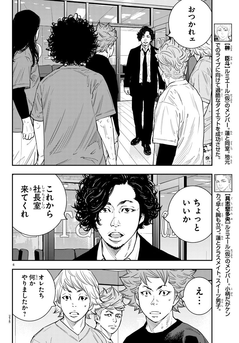 HIMAWARI - raw - Chapter 49 - https://jpdd.ccdd.to/JPDD/himawari/77928/agiamqf1t1m.jpg
