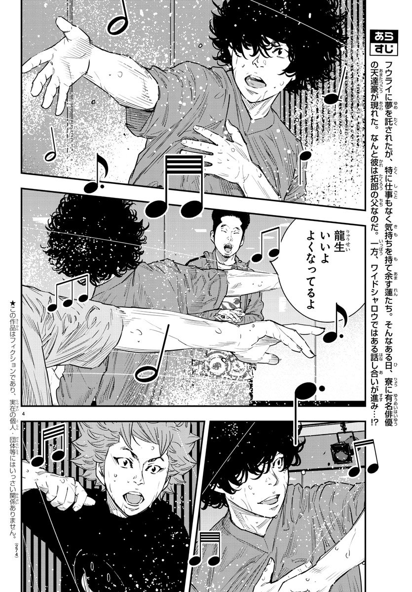 HIMAWARI - raw - Chapter 49 - https://jpdd.ccdd.to/JPDD/himawari/77928/fwdtmpulna0.jpg