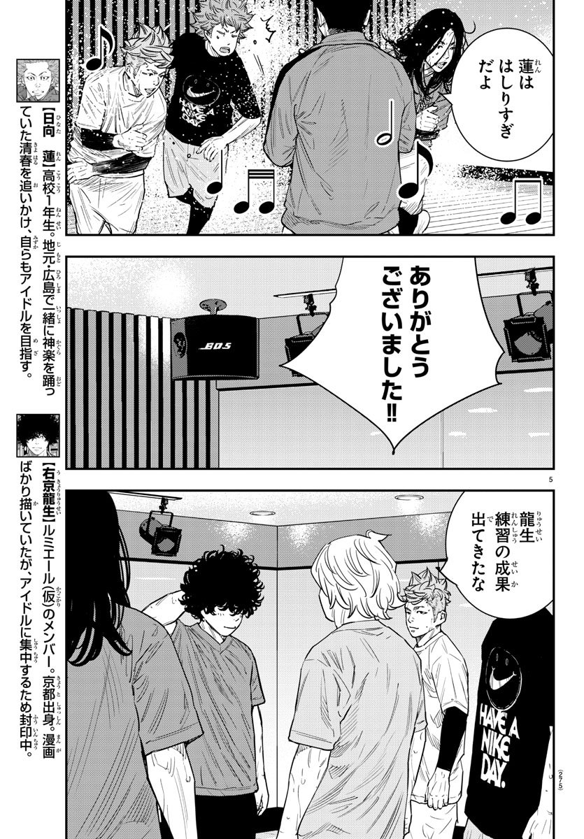 HIMAWARI - raw - Chapter 49 - https://jpdd.ccdd.to/JPDD/himawari/77928/gpi150iffgq.jpg