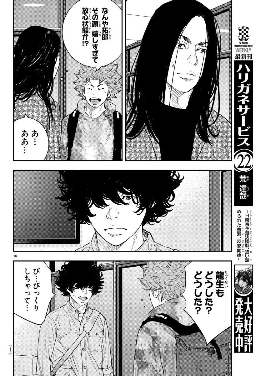 HIMAWARI - raw - Chapter 49 - https://jpdd.ccdd.to/JPDD/himawari/77928/nvb24fvz0vz.jpg