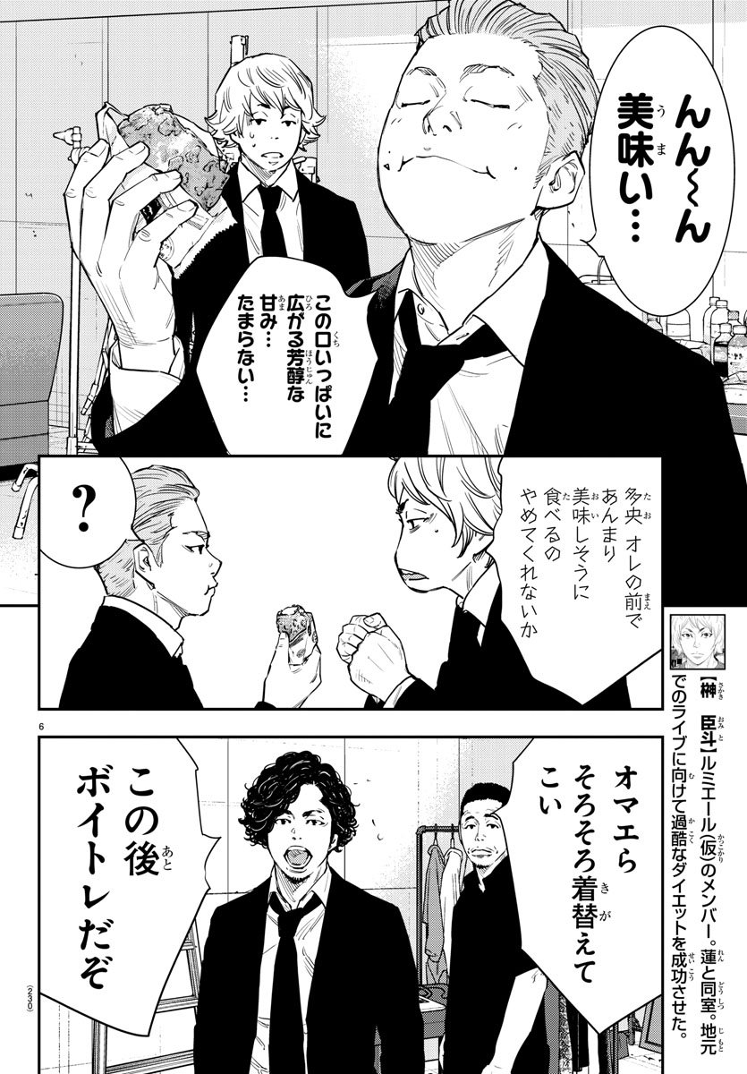 HIMAWARI - raw - Chapter 54 - https://jpdd.ccdd.to/JPDD/himawari/80415/0gvzixbfuxd.jpg