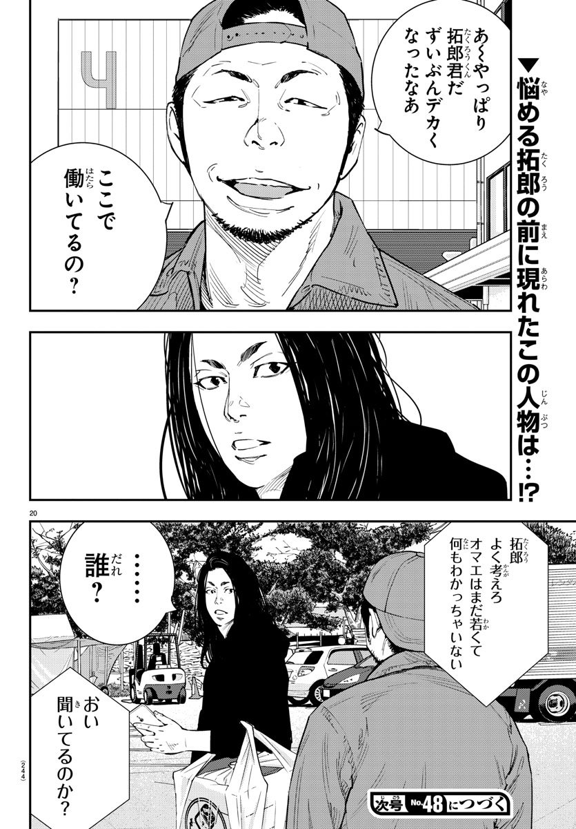 HIMAWARI - raw - Chapter 54 - https://jpdd.ccdd.to/JPDD/himawari/80415/1sdrjsothi4.jpg