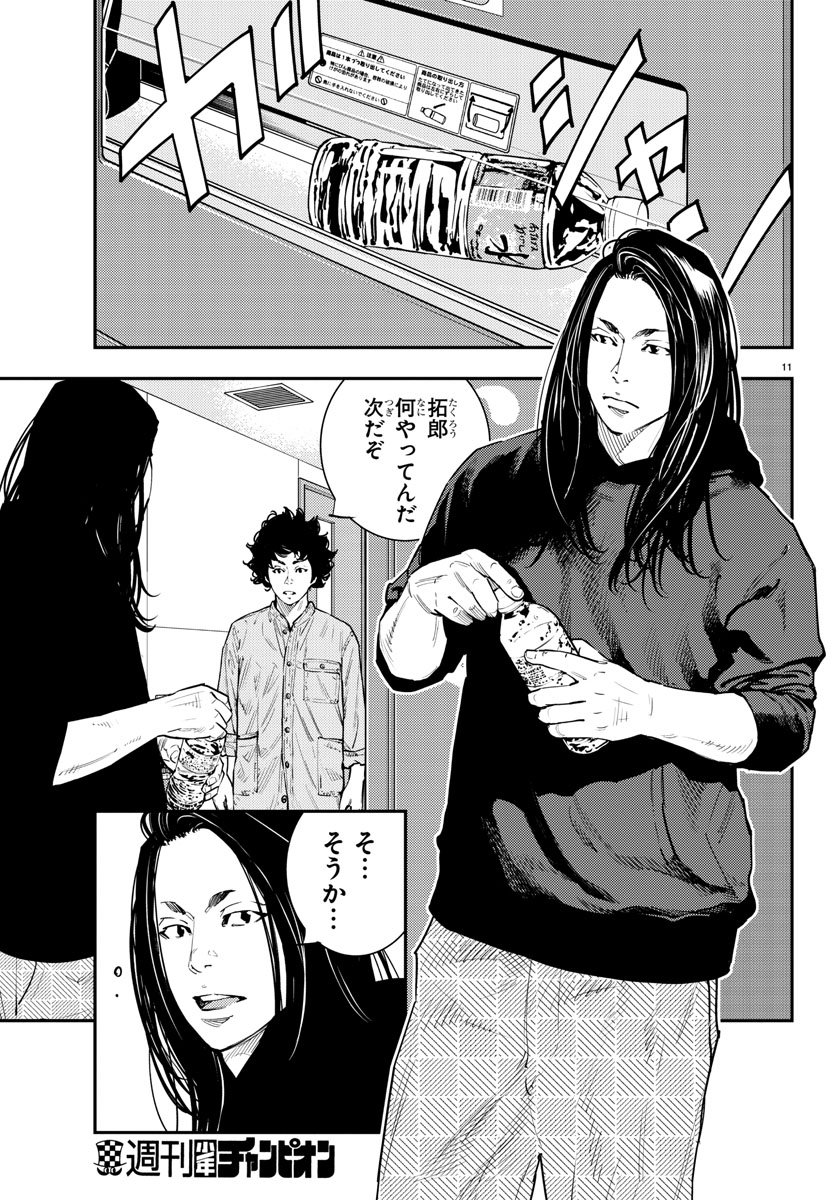 HIMAWARI - raw - Chapter 54 - https://jpdd.ccdd.to/JPDD/himawari/80415/1y01ml55t3l.jpg
