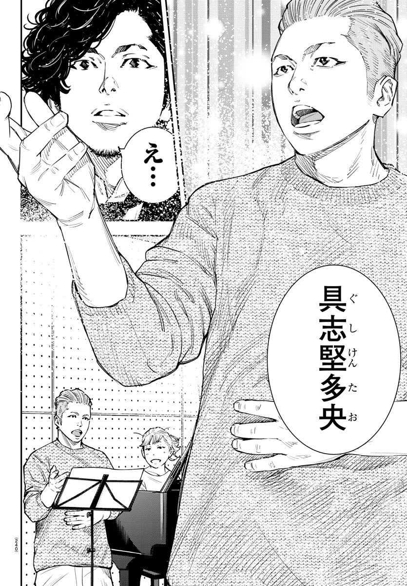 HIMAWARI - raw - Chapter 54 - https://jpdd.ccdd.to/JPDD/himawari/80415/d20sodpt1ap.jpg