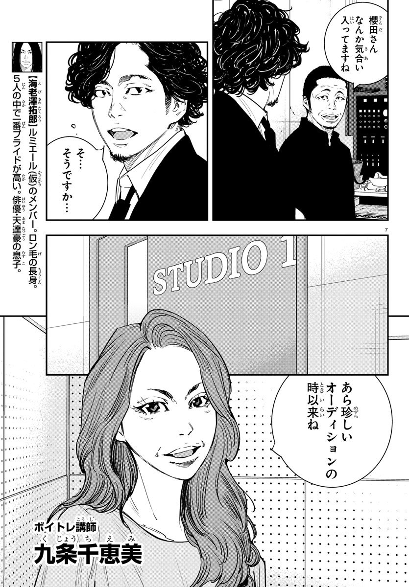 HIMAWARI - raw - Chapter 54 - https://jpdd.ccdd.to/JPDD/himawari/80415/d4zl40o3xai.jpg