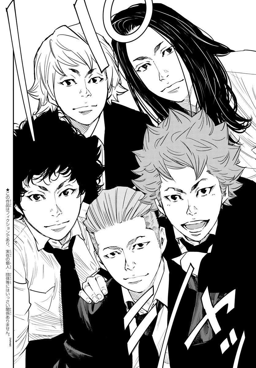 HIMAWARI - raw - Chapter 54 - https://jpdd.ccdd.to/JPDD/himawari/80415/g2thrqehowo.jpg