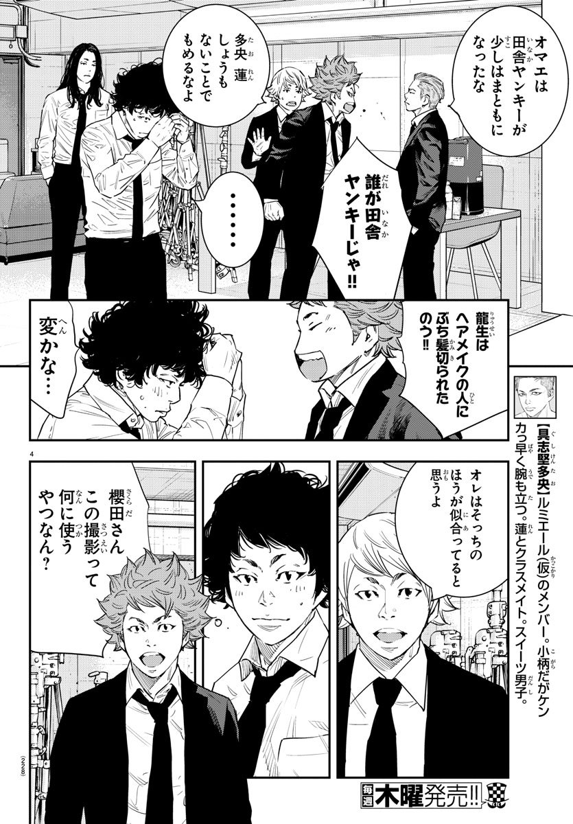 HIMAWARI - raw - Chapter 54 - https://jpdd.ccdd.to/JPDD/himawari/80415/pjhfhpg4xbr.jpg