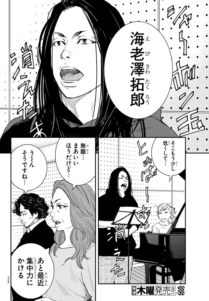 HIMAWARI - raw - Chapter 54 - https://jpdd.ccdd.to/JPDD/himawari/80415/y2fybvvqtoc.jpg