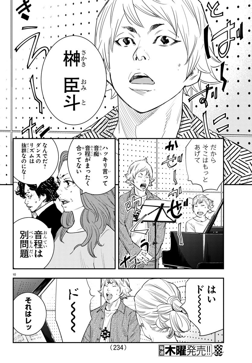 HIMAWARI - raw - Chapter 54 - https://jpdd.ccdd.to/JPDD/himawari/80415/zwbfa01adu0.jpg
