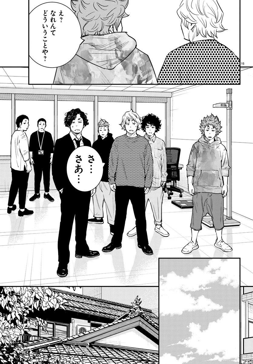 HIMAWARI - raw - Chapter 55 - https://jpdd.ccdd.to/JPDD/himawari/80848/5iuadm3apkz.jpg