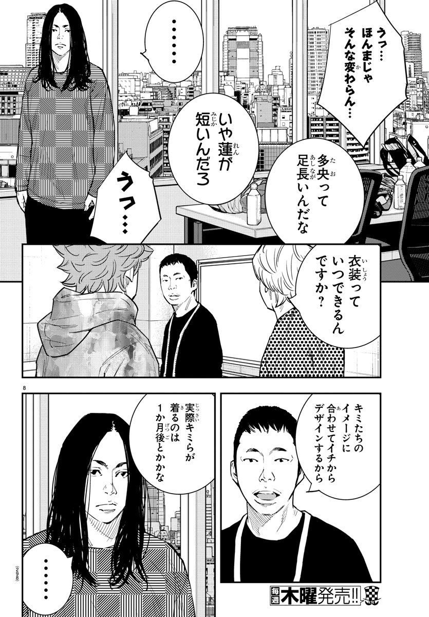 HIMAWARI - raw - Chapter 55 - https://jpdd.ccdd.to/JPDD/himawari/80848/5stom1ejnle.jpg