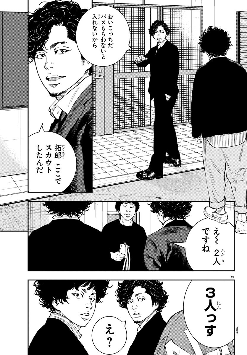 HIMAWARI - raw - Chapter 55 - https://jpdd.ccdd.to/JPDD/himawari/80848/jviui0h1dn3.jpg