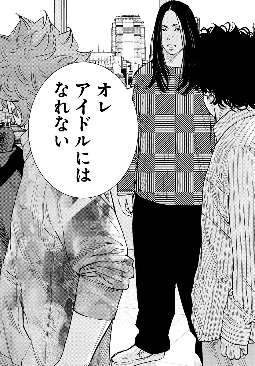 HIMAWARI - raw - Chapter 55 - https://jpdd.ccdd.to/JPDD/himawari/80848/qjyryeskx4z.jpg