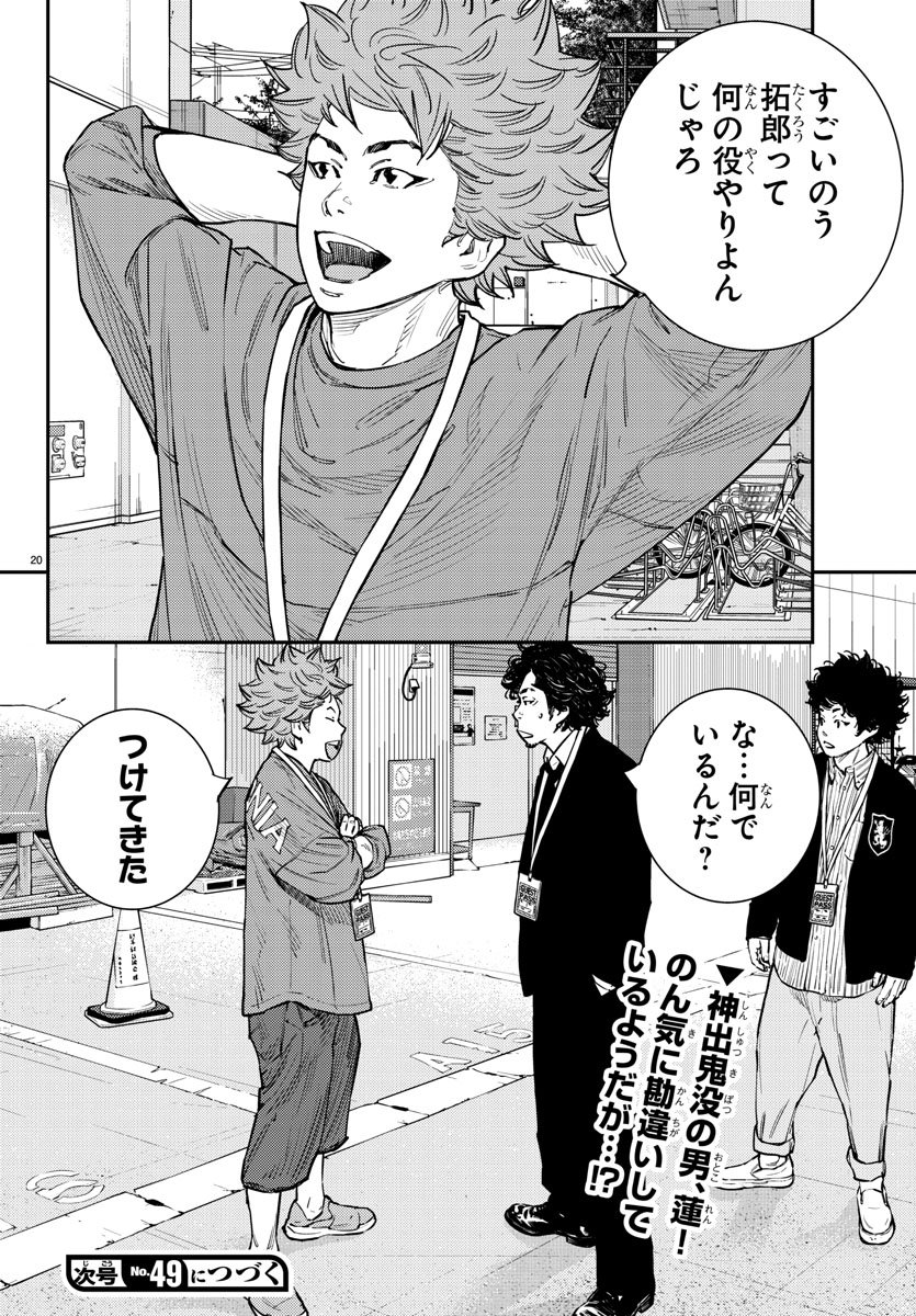 HIMAWARI - raw - Chapter 55 - https://jpdd.ccdd.to/JPDD/himawari/80848/zpf3l23jstn.jpg