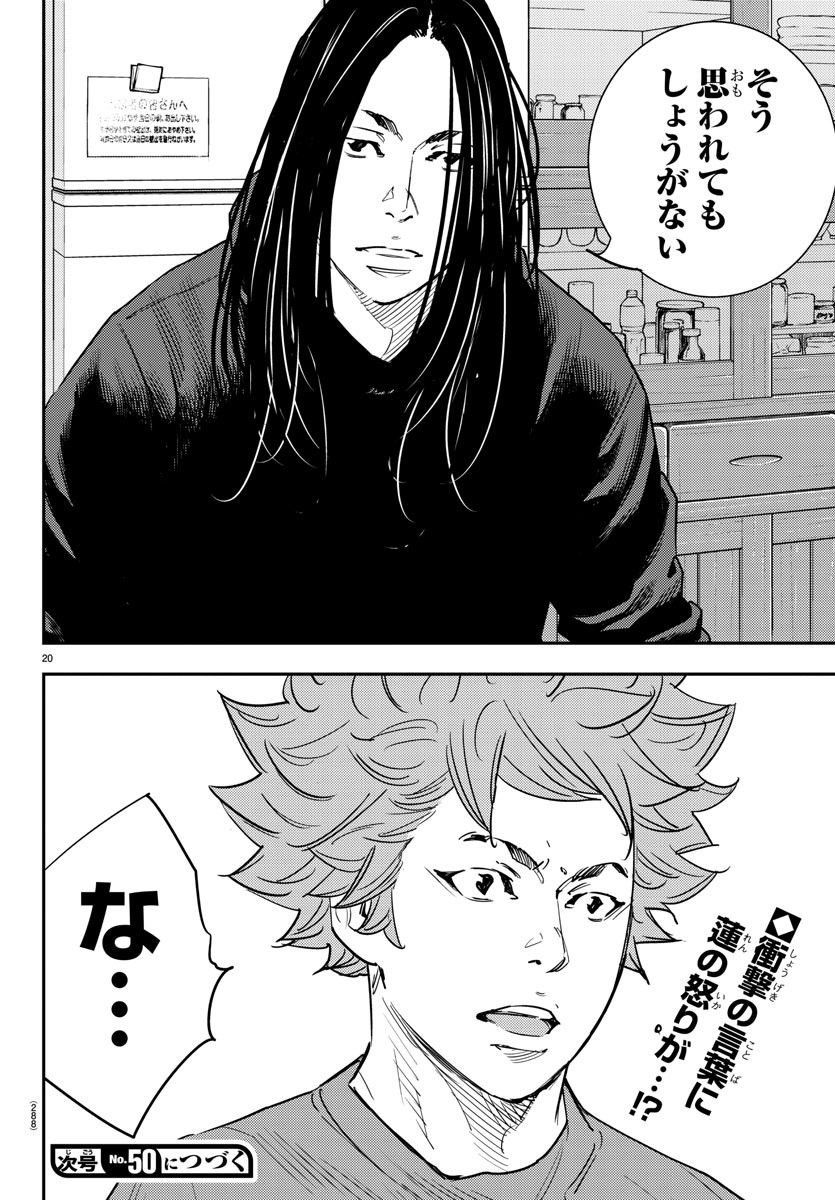 HIMAWARI - raw - Chapter 56 - https://jpdd.ccdd.to/JPDD/himawari/81438/243ohmausuj.jpg