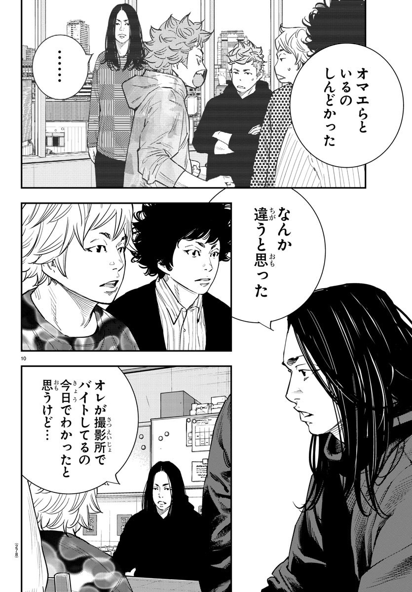 HIMAWARI - raw - Chapter 56 - https://jpdd.ccdd.to/JPDD/himawari/81438/bzttwae1q04.jpg