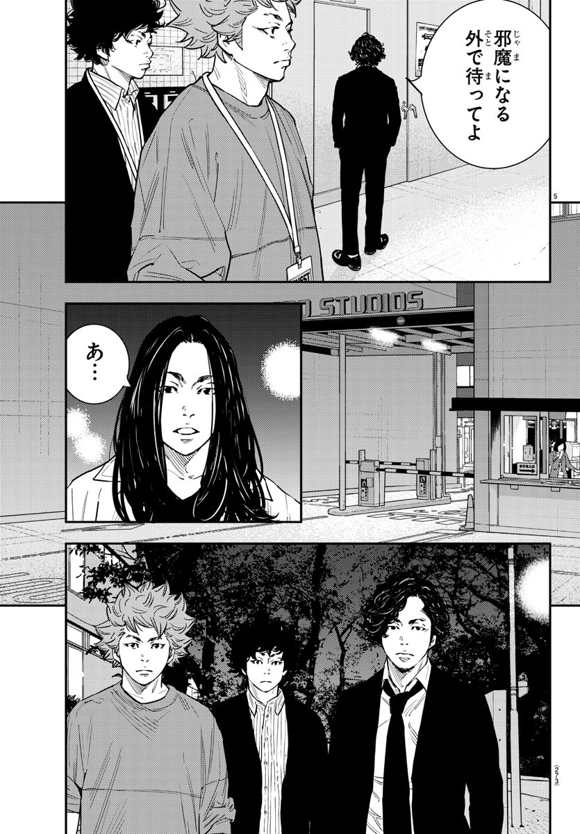 HIMAWARI - raw - Chapter 56 - https://jpdd.ccdd.to/JPDD/himawari/81438/e0nei3fkc4s.jpg