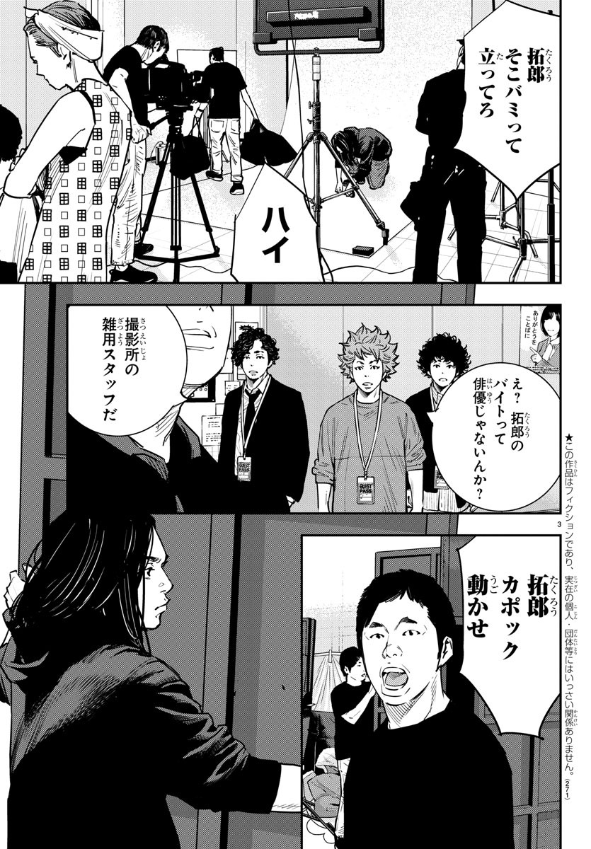HIMAWARI - raw - Chapter 56 - https://jpdd.ccdd.to/JPDD/himawari/81438/oxzg0bysedj.jpg