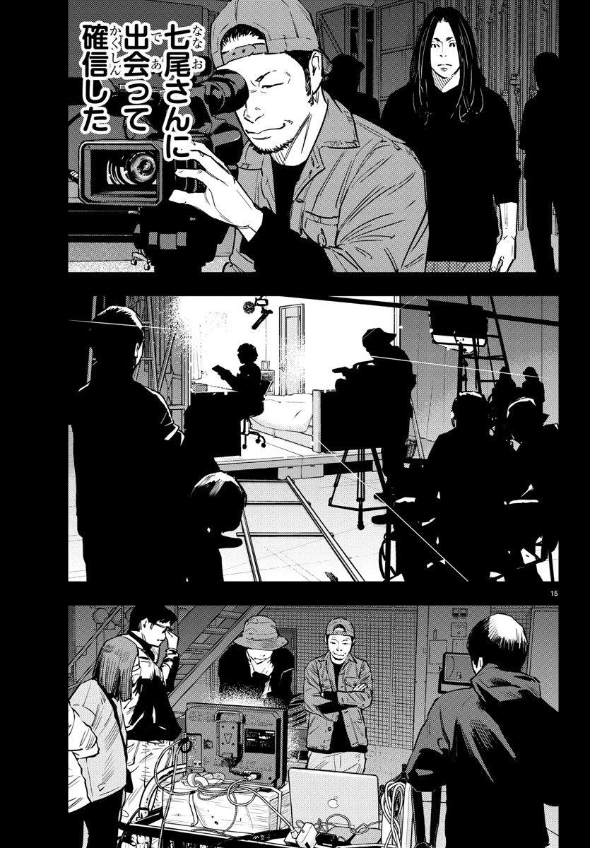 HIMAWARI - raw - Chapter 56 - https://jpdd.ccdd.to/JPDD/himawari/81438/ry3osnrha52.jpg