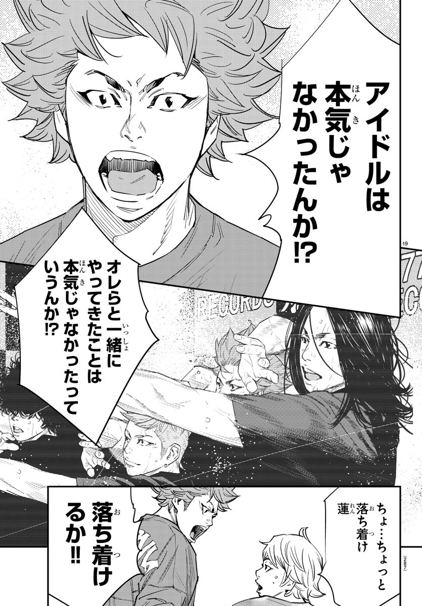 HIMAWARI - raw - Chapter 56 - https://jpdd.ccdd.to/JPDD/himawari/81438/thb4joltiso.jpg