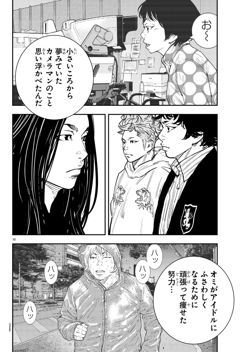 HIMAWARI - raw - Chapter 57 - https://jpdd.ccdd.to/JPDD/himawari/82114/4dwyckervx4.jpg