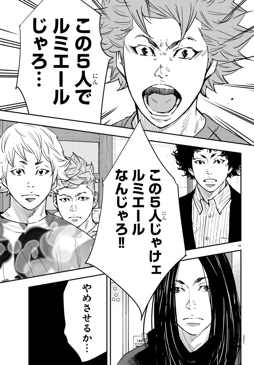 HIMAWARI - raw - Chapter 57 - https://jpdd.ccdd.to/JPDD/himawari/82114/fvbbadytsau.jpg