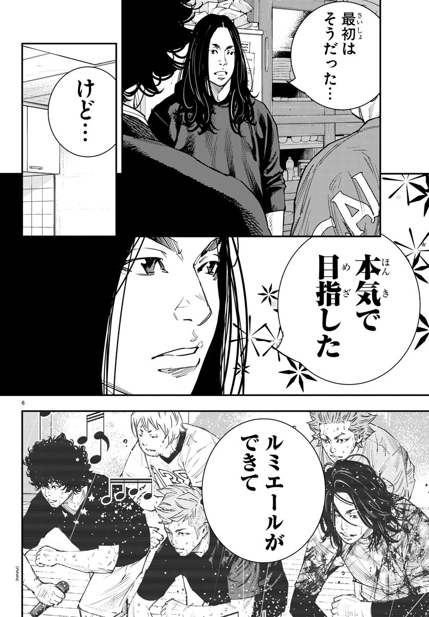HIMAWARI - raw - Chapter 57 - https://jpdd.ccdd.to/JPDD/himawari/82114/jltq0flism4.jpg